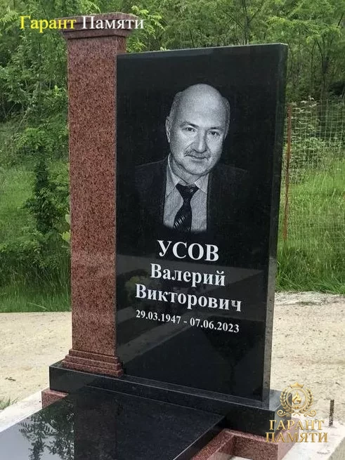 Элитный памятник №241